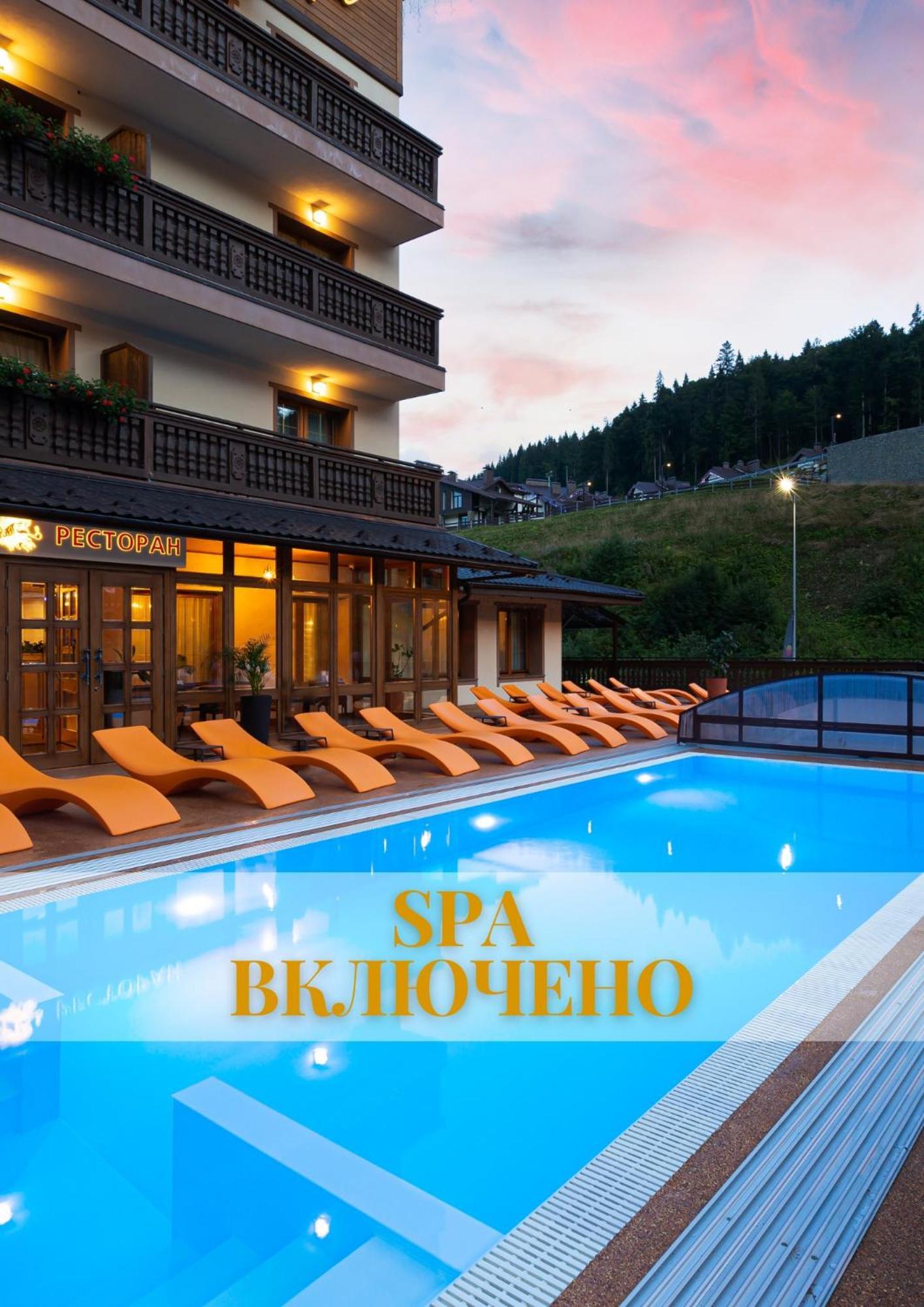 Ганц&Spa Буковель Экстерьер фото
